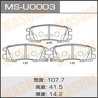 Thermostat Masuma