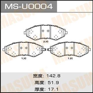 Thermostat Masuma