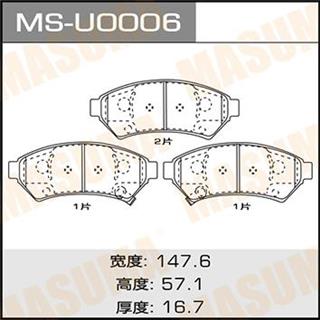 Thermostat Masuma