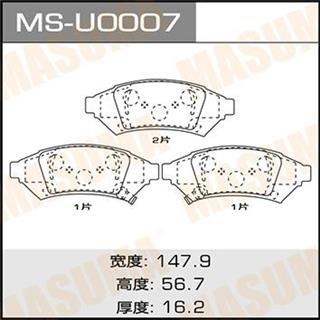 Thermostat Masuma