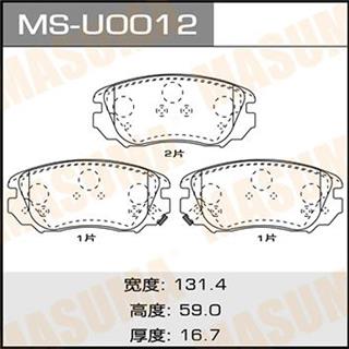Thermostat Masuma
