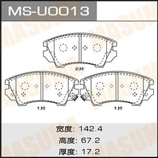 Thermostat Masuma