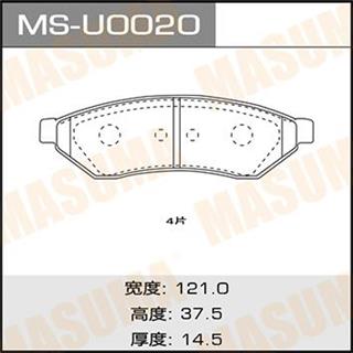 Thermostat Masuma