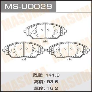 Thermostat Masuma