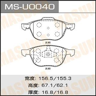 Thermostat Masuma