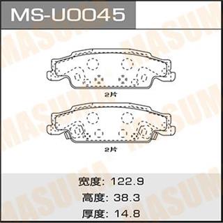 Thermostat Masuma
