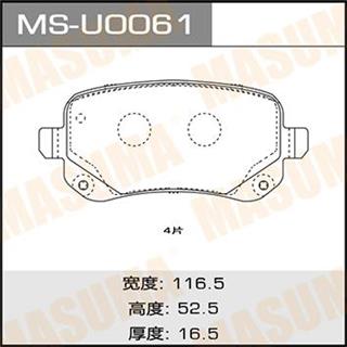 Thermostat Masuma
