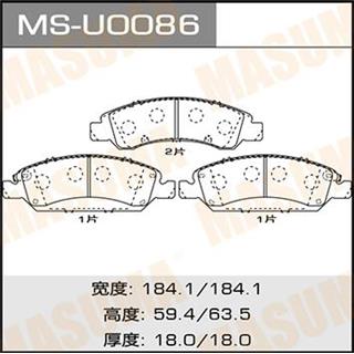 Thermostat Masuma