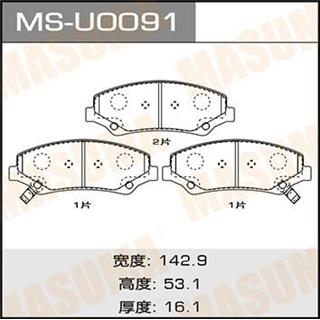 Thermostat Masuma
