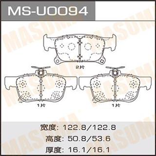 Thermostat Masuma
