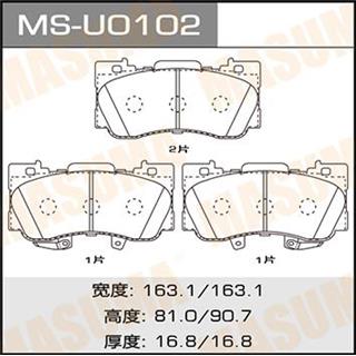 Thermostat Masuma