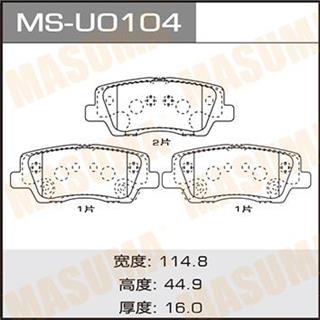 Thermostat Masuma