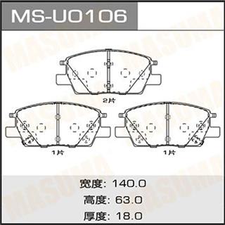 Thermostat Masuma