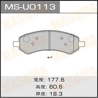 Thermostat Masuma