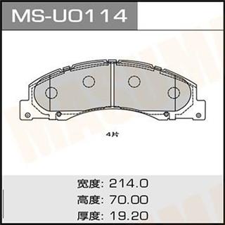 Thermostat Masuma