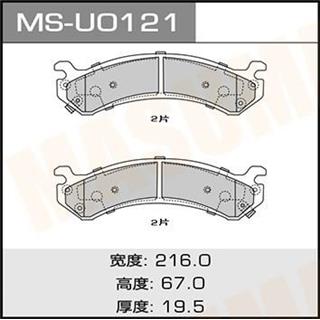 Thermostat Masuma