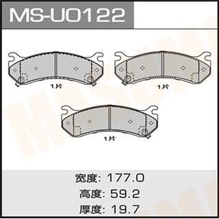 Thermostat Masuma