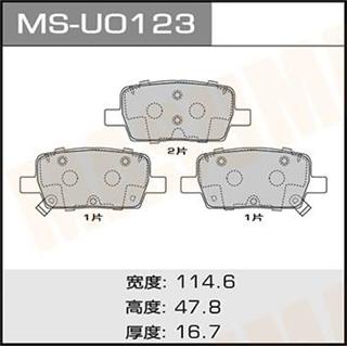 Thermostat Masuma
