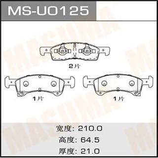 Thermostat Masuma
