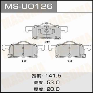 Thermostat Masuma