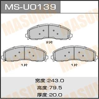 Thermostat Masuma