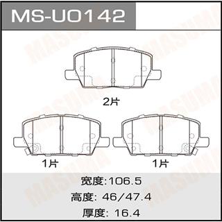 Thermostat Masuma