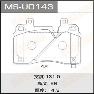 Thermostat Masuma