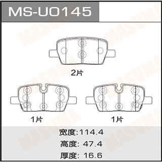 Thermostat Masuma