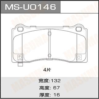 Thermostat Masuma