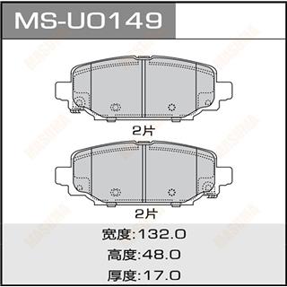 Thermostat Masuma