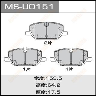 Thermostat Masuma