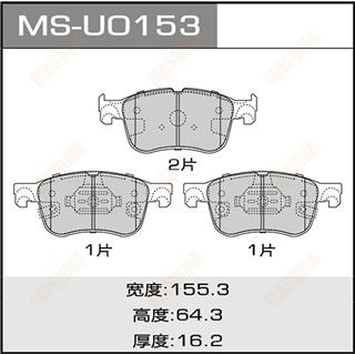 Thermostat Masuma