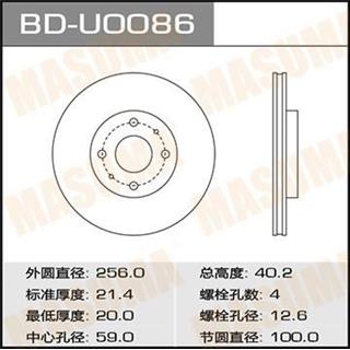 Thermostat Masuma