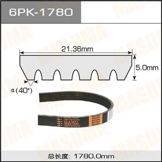 Thermostat Masuma