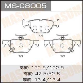 Thermostat Masuma