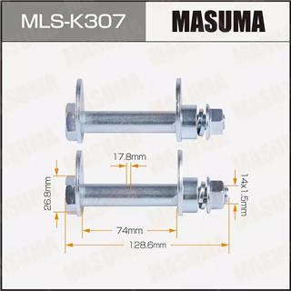 Thermostat Masuma