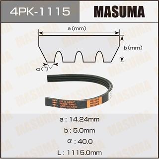 Thermostat Masuma
