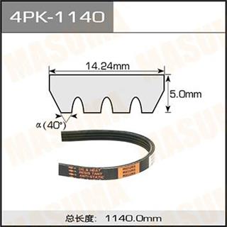 Thermostat Masuma