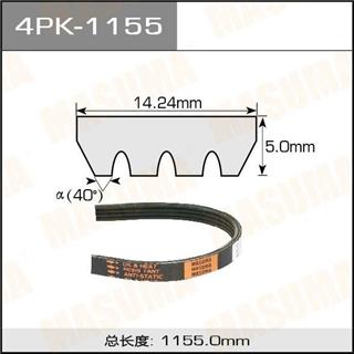 Thermostat Masuma