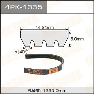 Thermostat Masuma