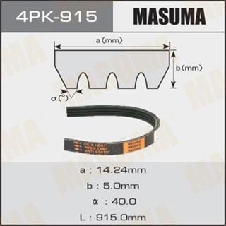Thermostat Masuma