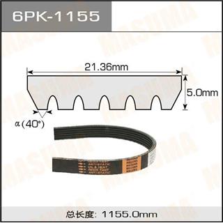 Thermostat Masuma