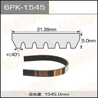 Thermostat Masuma
