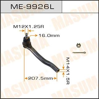 Thermostat Masuma