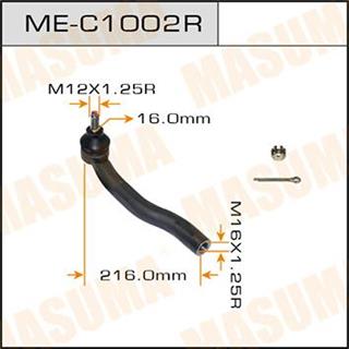 Thermostat Masuma