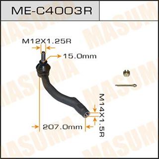 Thermostat Masuma