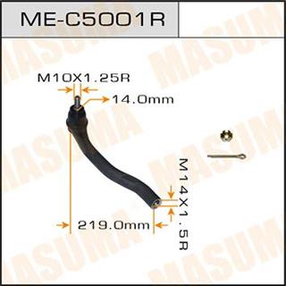 Thermostat Masuma